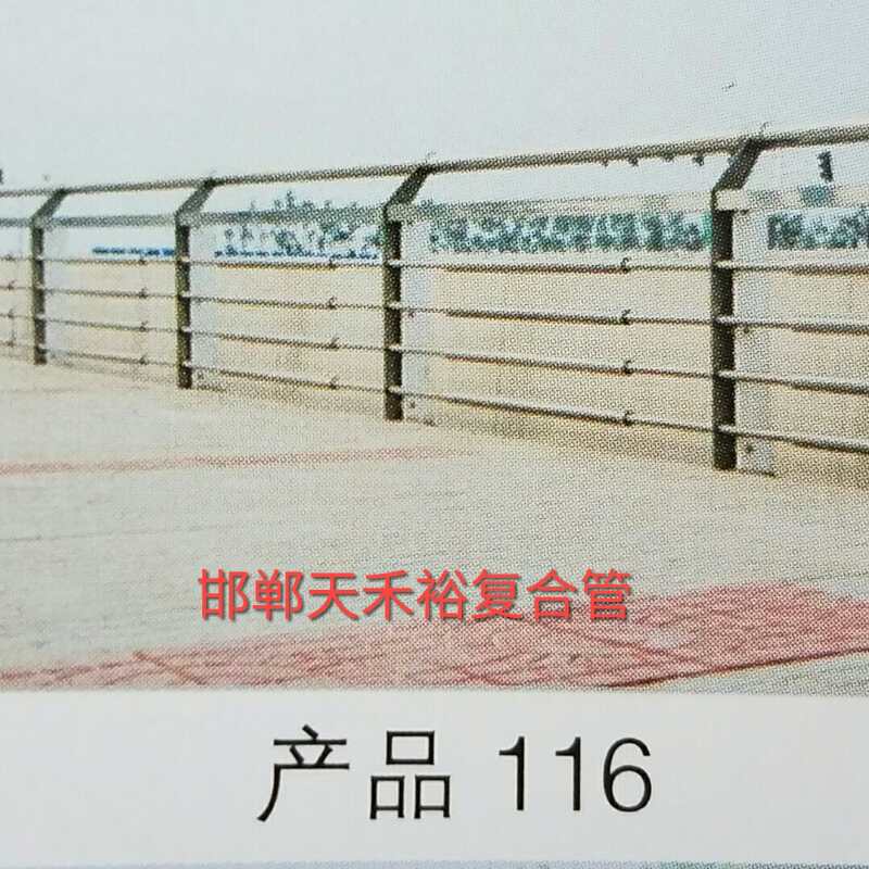道路護(hù)欄