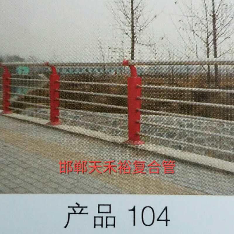 道路護(hù)欄